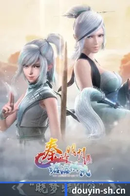 抖阴 APP